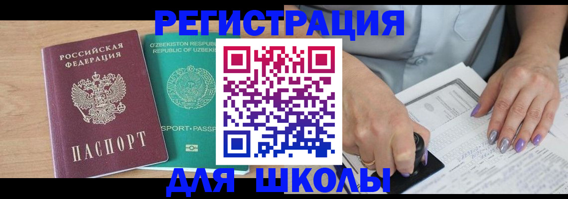 пропишу в квартире в Баксане