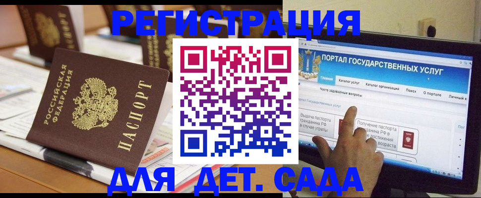 прописка паспорт в Баксане