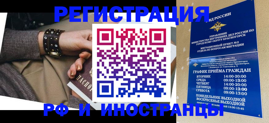 регистрация для дет. сада в Баксане