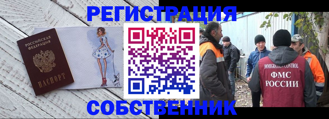 регистрация для дет. сада в Баксане